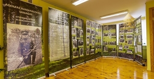 Kapčiamiesčio Emilijos Pliaterytės Muziejus